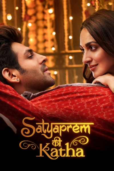 Satyaprem Ki Kath