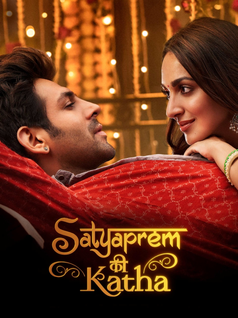 Satyaprem Ki Kath