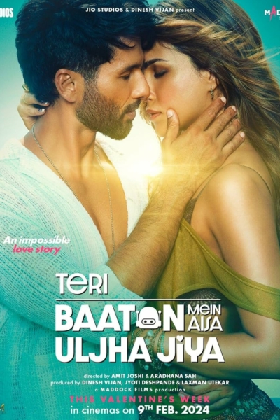 eri Baaton Mein Aisa Uljha Jiya